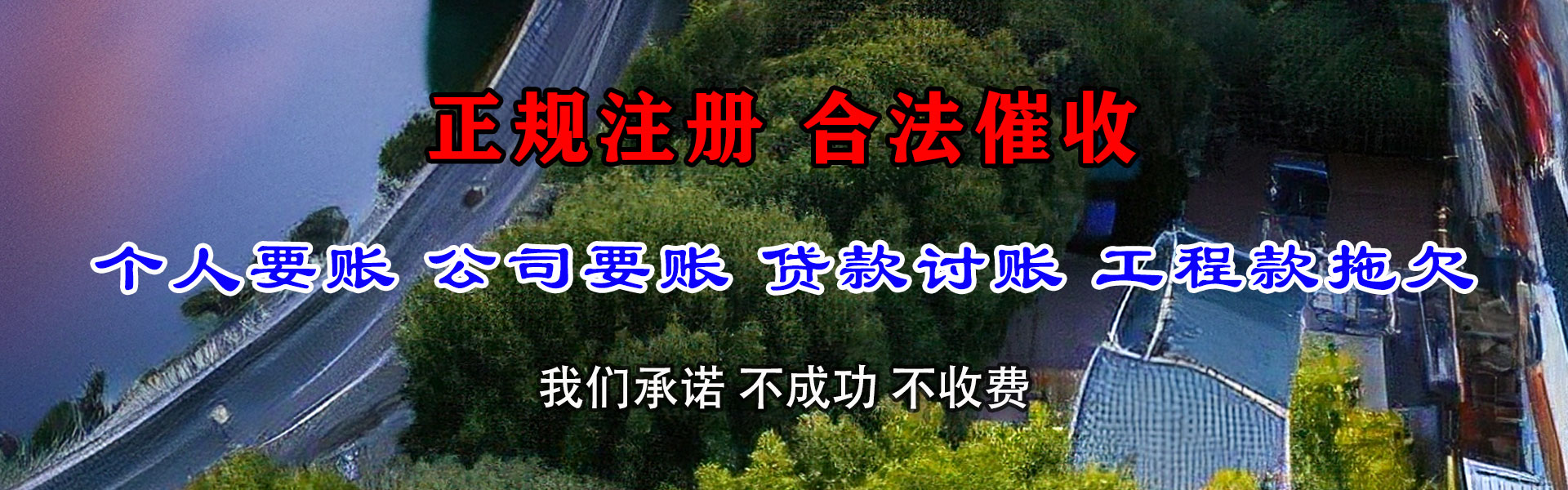 团风追债公司